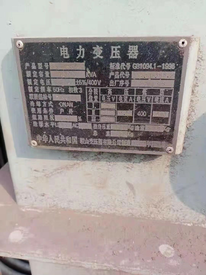 免費(fèi)上門，二手變壓器高價(jià)回收
